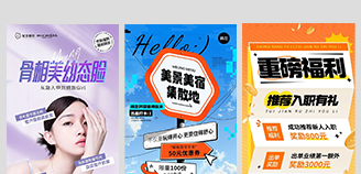 單頁設計