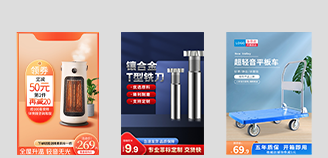 主圖設計